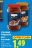 Promo ITALIAMO Préparation pour bruschetta