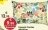 Promo Coussin Fructos 40x60cm