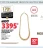 Promo Collier maille palmier fermoir bouée 45 cm or 750 millièmes