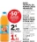 Promo OASIS Tropical ou Pomme Cassis Framboise / Oasis Citron Citron Vert