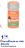 Promo Cire coiffante en stick Blossity
