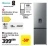 Promo Hisense Combiné L.55 x H.179.7 x P.56.3cm