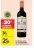 Promo I.G.P. Pays d'Oc BY HAUSSMANN Rouge, blanc ou rosé, 75 cl.