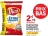Promo Chips Extra Craquante Nature Vico