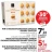Promo MINI CHEESEBURGERS BŒUF SURGELES ERHARD TRAITEUR