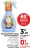 Promo DESODORISANT SPRAY TEXTILE FEBREZE