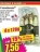 Promo LE SÉCHOIR DES ALPES 4 saucissons au porc, beaufort, olives et ail