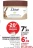 Promo Gommage exfoliant pour le corps Dove