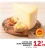 Promo Cantal AOP Jeune Fromagerie Duroux