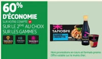 GAMMES TANOSHI