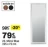 Promo Miroir Mae 195 x 72 cm