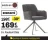 Promo 14. Fauteuil Cléa