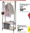 Promo Vestiaire Oscar H.165xL.88xP.40 cm