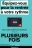 Promo Carte de crédit PASS Mastercard