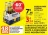 Promo Bière Blonde Corona Extra