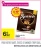 Promo Dosettes de café SENSEO Noisette