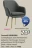 Promo Fauteuil UDSBJERG