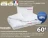 Promo Couette synthétique DUNLOPILLO MARIE