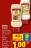 Promo KANIA Sauces