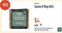 NAJEL Savon d'Alep 40%