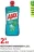 Promo Nettoyant Menager 1.25 L Ajax