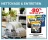 Promo Toutes les capsules Finish