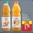 Promo RIO D'ORO® PUR JUS