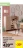 Promo Buffet haut 2 portes 2 tiroirs Sakura