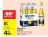 Promo Bière blonde CORONA
