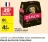 Promo Bière forte LA BIÈRE DU DEMON