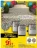 Promo Gravier décoratif multicolore Hawaï 8-12 mm 25 kg blooma