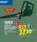 Promo PARKSIDE Aspirateur souffleur broyeur électrique
