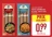 Promo ASIA GREEN GARDEN® PÂTES JAPONAISES