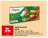 Promo GAUFRETTES NOISETTES BALCONI