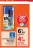 Promo 3 Stylos Frixion Ball Pilot One Piece