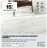 Promo Carrelage de sol intérieur Harmony Marmo