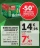 Promo BIERE BLONDE HEINEKEN 5°