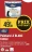 Promo Peinture LE BLANC FACILE Dulux Valentine