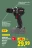 Promo PARKSIDE PERFORMANCE Perceuse-visseuse sans fil