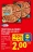 Promo Trattoria Alfredo Pizza cuite sur pierre thon MSC