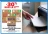 Promo Cartouche Jet d'encre compatible Jetline