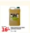 Promo Huile d'olive extra vierge Le Rameau d'Argent