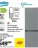 Promo Réfrigérateur combiné Beko B5RCNA376HXB