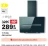 Promo Hotte décoration ELICA SHY-S BL/A/6