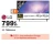 Promo Téléviseur LG OLED55B56LA.AEU