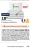 Promo Dreaméa Kit douceur 140x200 cm