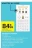 Promo Calculatrice graphique Numworks N0110