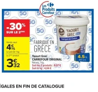 Yaourt Grec CARREFOUR ORIGINAL Nature