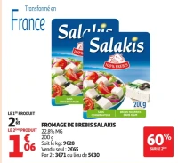 Fromage de brebis Salakis