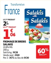 Fromage de brebis Salakis